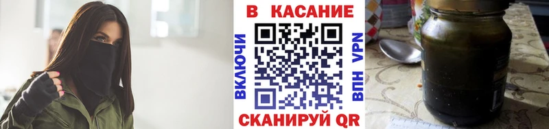 Магазины продажи наркотиков Уссурийск Амфетамин  Меф  Галлюциногенные грибы  Канабис  Кокаин  ГАШ 