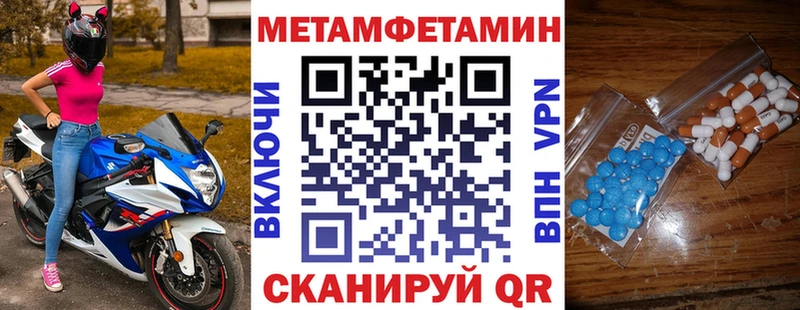 АМФ VHQ маркетплейс какой сайт Уссурийск купить наркотик