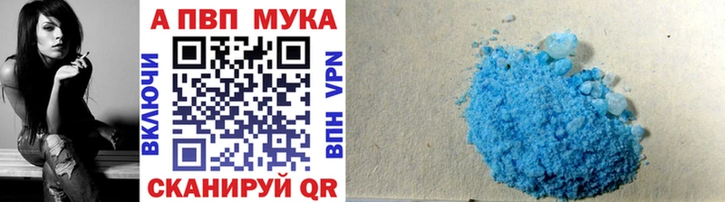 KRAKEN зеркало  Уссурийск  Alpha-PVP мука 