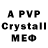 ГЕРОИН герыч Avi Avikzer