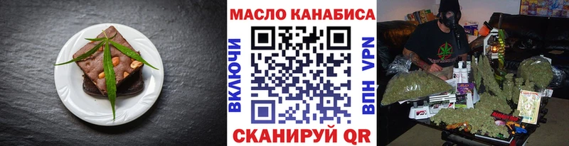 Cannafood марихуана  Уссурийск 