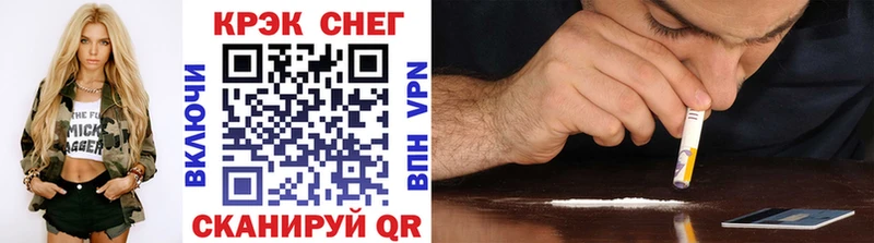 КОКАИН 99% Уссурийск