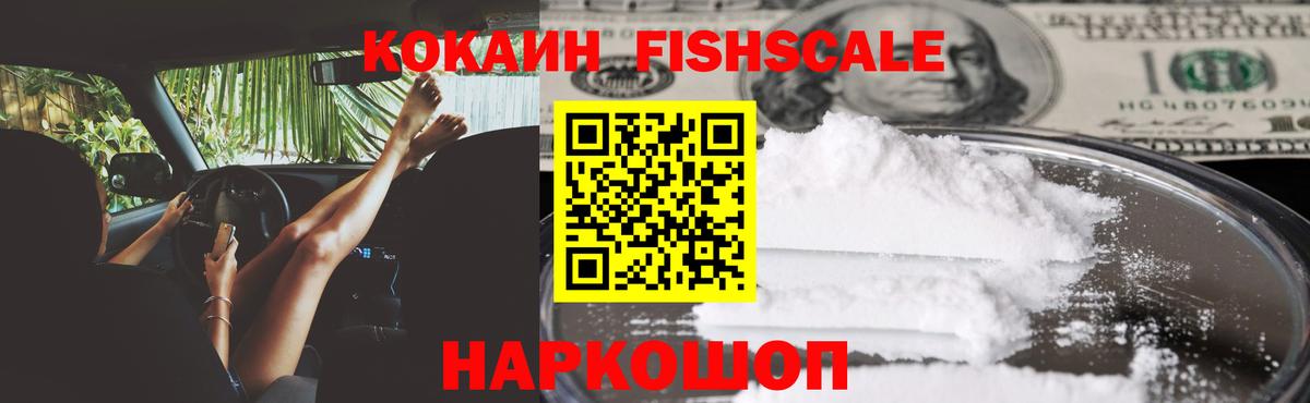 Меф мяу мяу Уссурийск