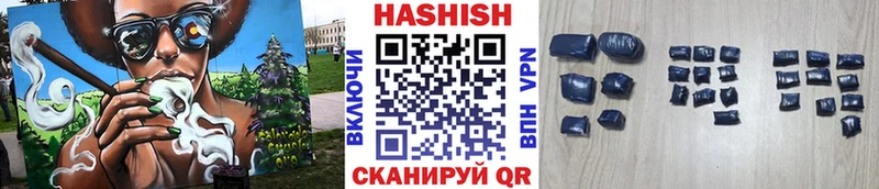 Гашиш гарик Уссурийск