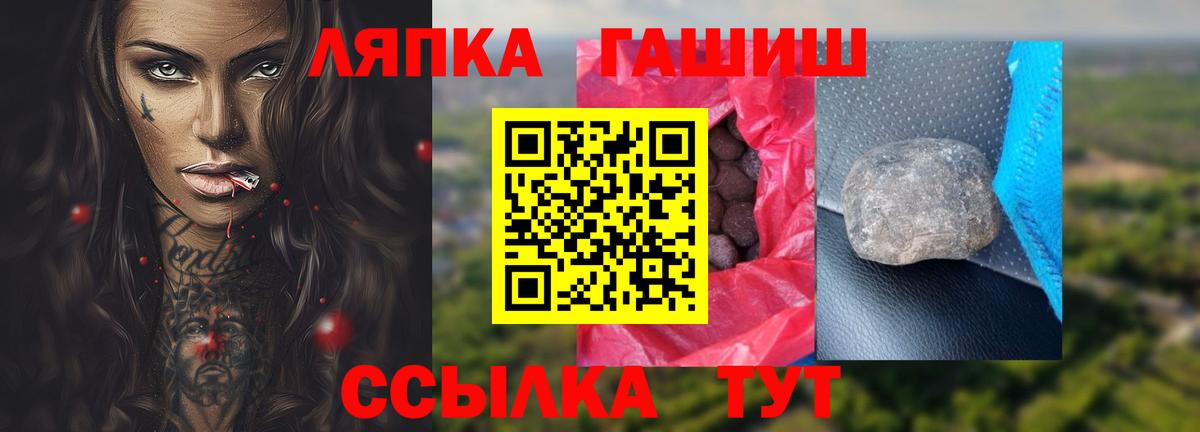 Уссурийск  Гашиш AMNESIA HAZE  ГАШ hashish  Вход с VPN 