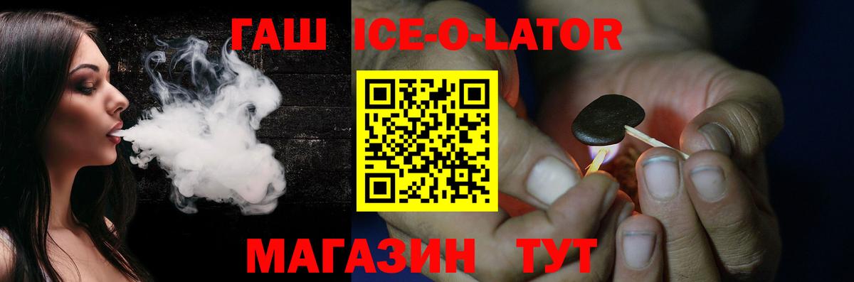 ГАШИШ  Гашиш hashish  Уссурийск  ГАШИШ Cannabis 