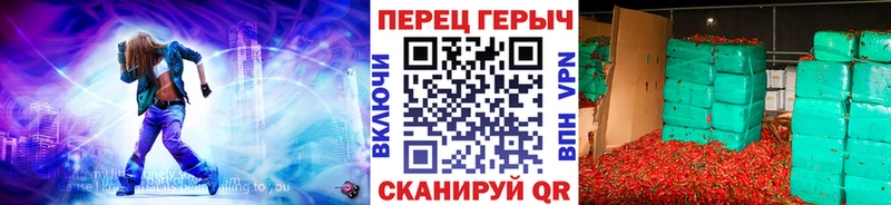 блэк спрут вход  Уссурийск  ГЕРОИН белый 