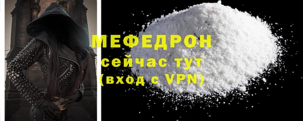 синтетический гашиш Новокубанск