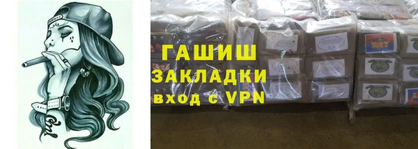 амфетамин Нязепетровск
