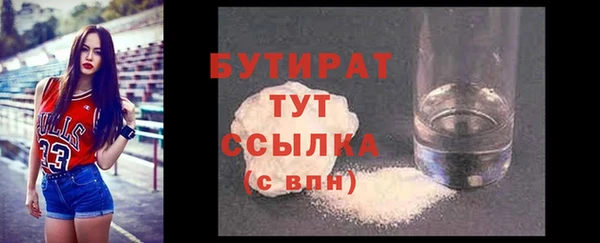 кристаллы Няндома