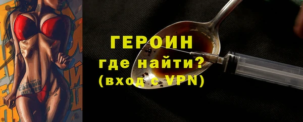 синтетический гашиш Новокубанск