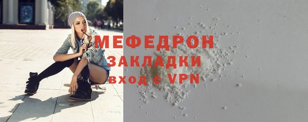 синтетический гашиш Новокубанск