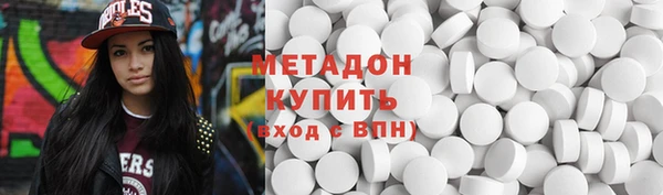 соль курить ск Новодвинск