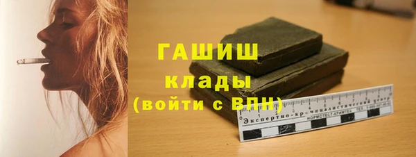 марки nbome Одинцово