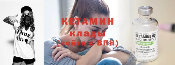 синтетический гашиш Новокубанск