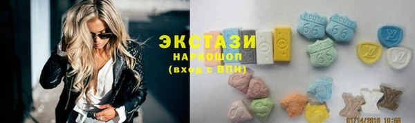 синтетический гашиш Новокубанск