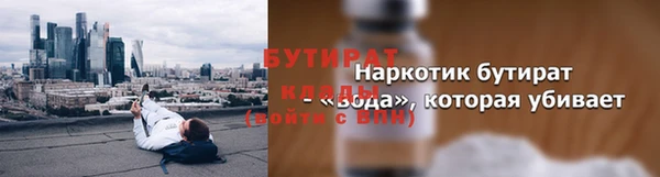 кристаллы Няндома