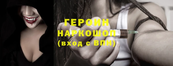 синтетический гашиш Новокубанск