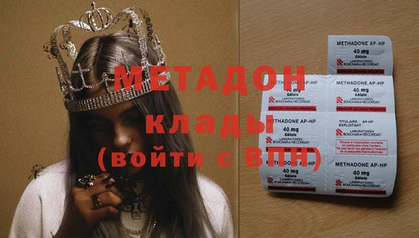соль курить ск Новодвинск