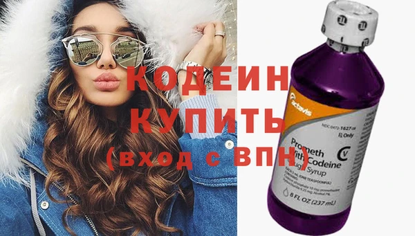 синтетический гашиш Новокубанск