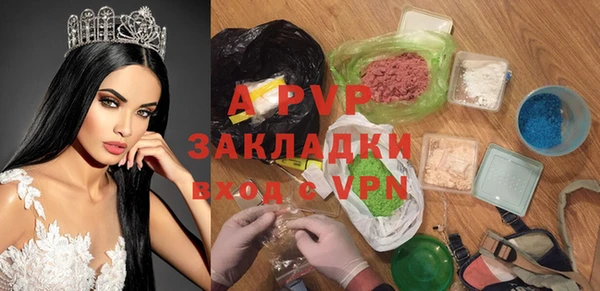 кристаллы Няндома