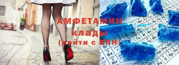 соль курить ск Новодвинск