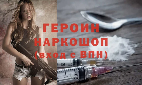синтетический гашиш Новокубанск