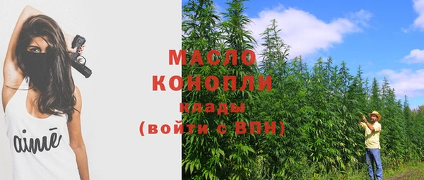 соль курить ск Новодвинск