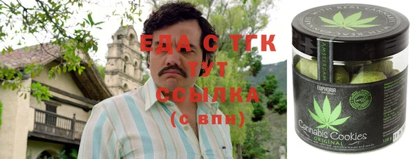амфетамин Нязепетровск