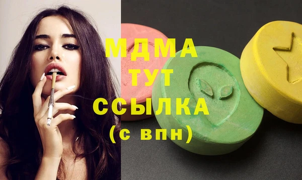 соль курить ск Новодвинск