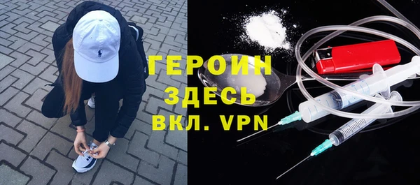 амфетамин Нязепетровск