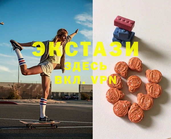синтетический гашиш Новокубанск