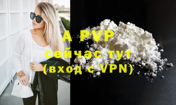 кристаллы Няндома