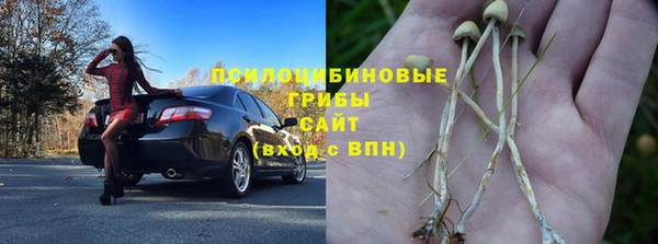 синтетический гашиш Новокубанск