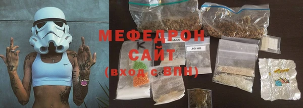 трава Ахтубинск