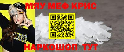 спиды Волжск