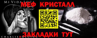 2c-b Волжский