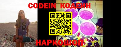 марки lsd Волгодонск