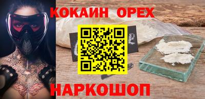 спиды Волжск