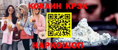 марки lsd Волгодонск