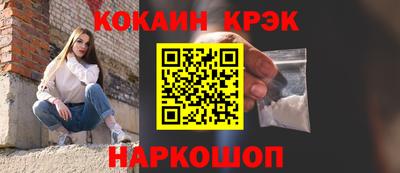 спиды Волжск