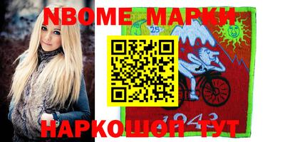 спиды Волжск