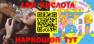 2c-b Волжский