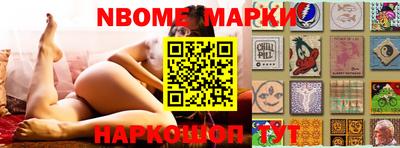 каннабис Балаково