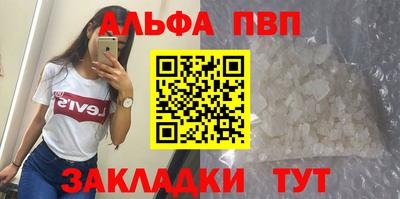 спиды Волжск