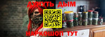 2c-b Волжский