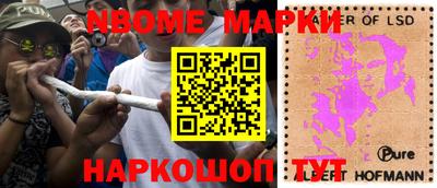 марки lsd Волгодонск