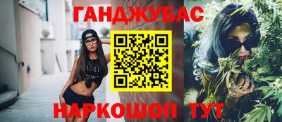 2c-b Волжский