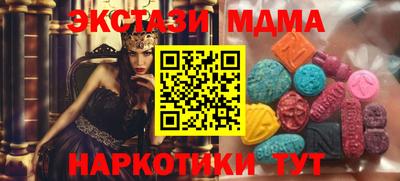 каннабис Балаково