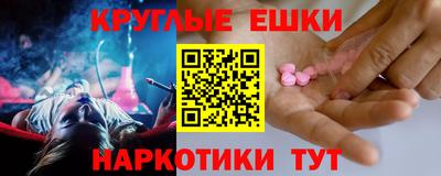 прущая мука Балашиха